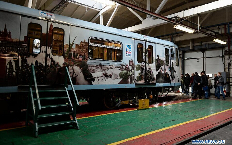 В Московском метрополитене запущен именной поезд "70 лет Великой Победы"