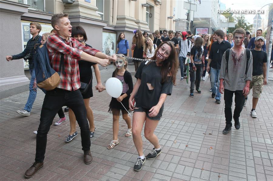 Парад "зомби" в Киеве