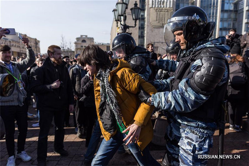 В Москве прошла акция против коррупции