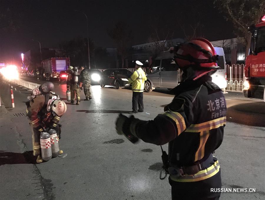 Жертвами пожара в Пекине стали 19 человек