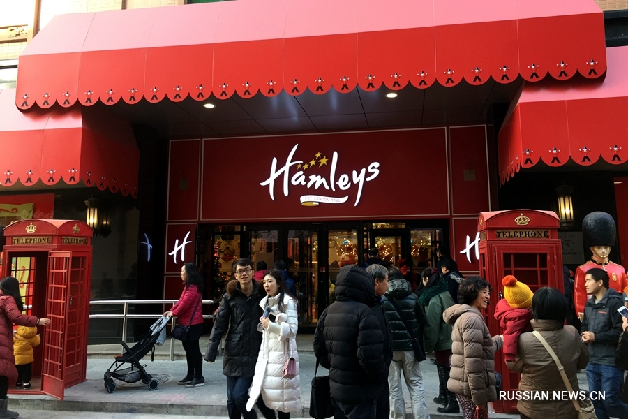 Игрушек крупнейшего бренда в мире Hamleys теперь доступны для китайским детям в Пекине