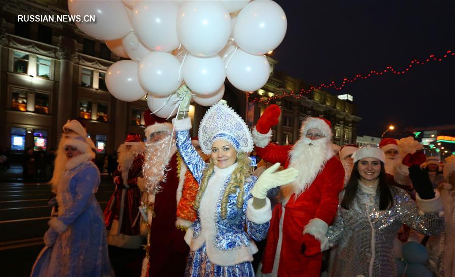 Театрализованное шествие Дедов Морозов и Снегурочек в Минске