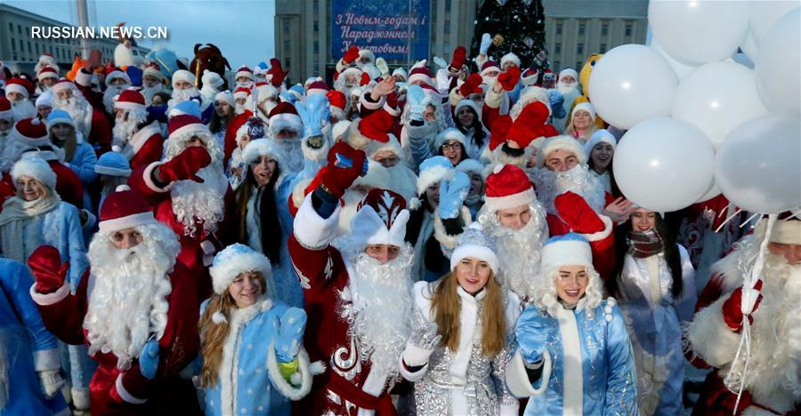 Театрализованное шествие Дедов Морозов и Снегурочек в Минске