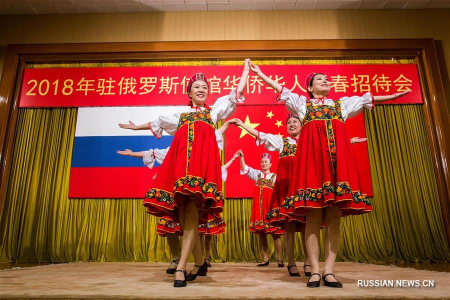 Посольство КНР в России провело для представителей китайской диаспоры торжественный прием по случаю праздника Весны