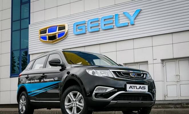 Продажи белорусско-китайского автомобиля Geely Atlas официально стартовали в России