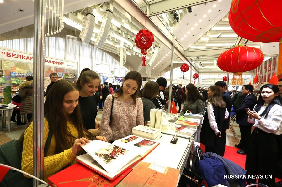 Открылась 25-я Минская международная книжная выставка-ярмарка