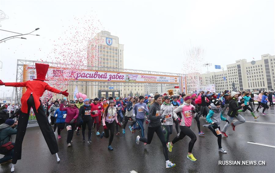 В Минске прошел праздничный забег Beauty Run