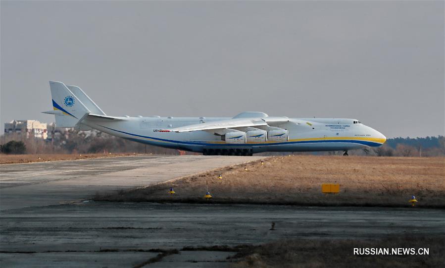 Украинский самолет-гигант "Мрия" отправился в коммерческий рейс