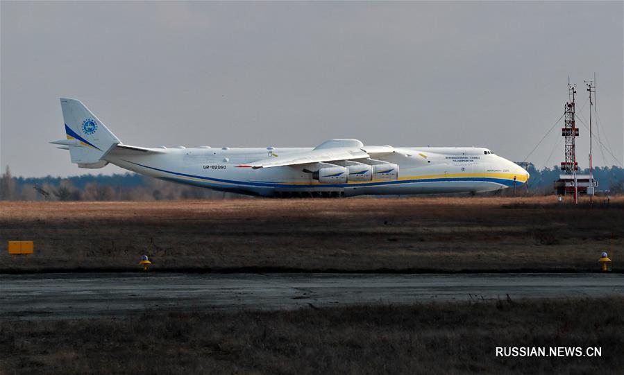 Украинский самолет-гигант "Мрия" отправился в коммерческий рейс