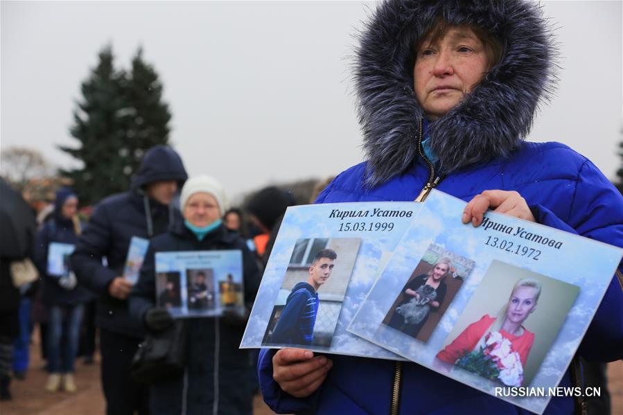 Родственники жертв теракта в небе над Синаем провели акцию памяти в Санкт-Петербурге