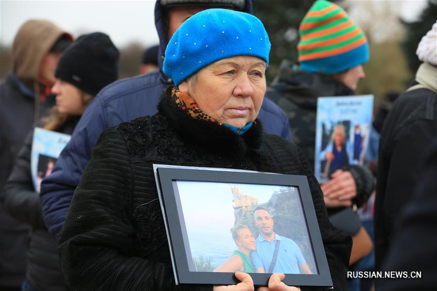 Родственники жертв теракта в небе над Синаем провели акцию памяти в Санкт-Петербурге