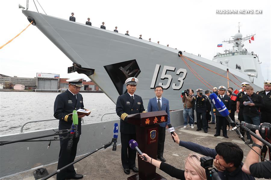 Китайский военный корабль "Сиань" прибыл в Санкт-Петербург для участия в Дне ВМФ России