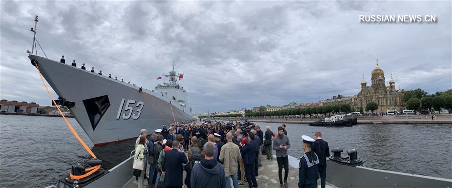 Китайский военный корабль "Сиань" прибыл в Санкт-Петербург для участия в Дне ВМФ России