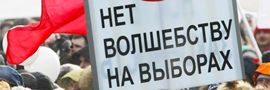 Выборы-2021: ?Единой России? готовят в соперники любителей ?танчиков?, КПСС и Шнура