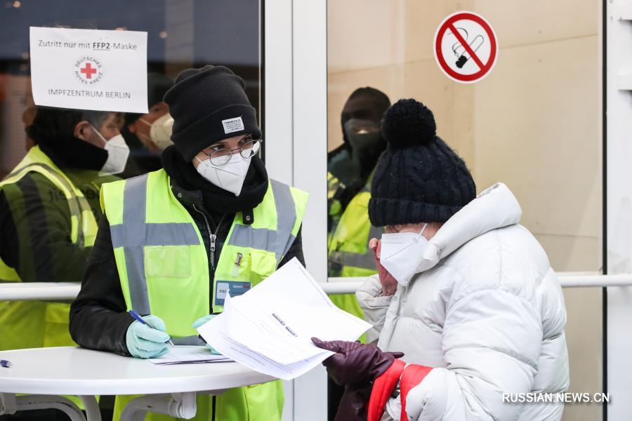 В Германии началась массовая вакцинация от коронавируса