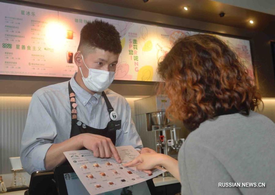 В Чэнду открылась кофейня для глухонемых Starbucks