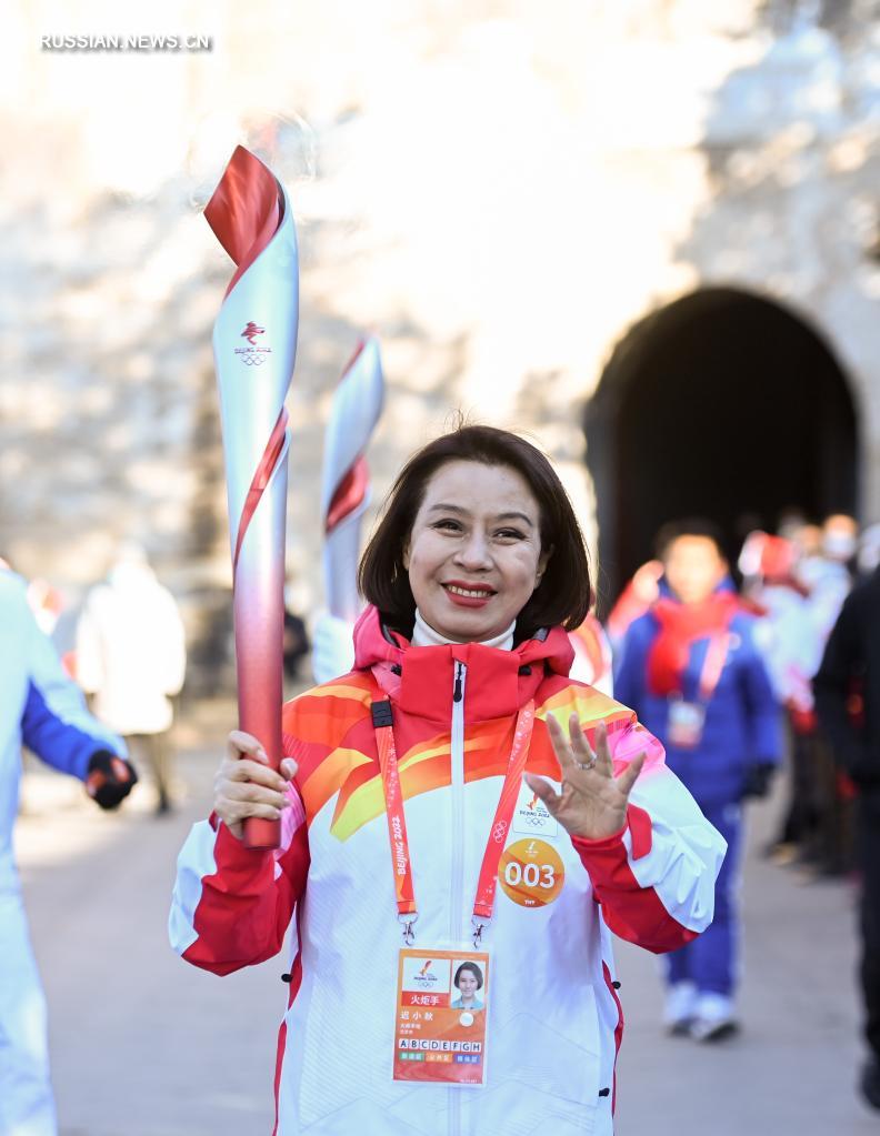 Эстафета олимпийского огня прошла в пекинском парке Ихэюань