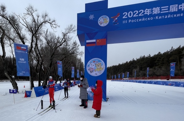 3-и Китайско-российские молодежные зимние игры открылись в городе Чанчунь